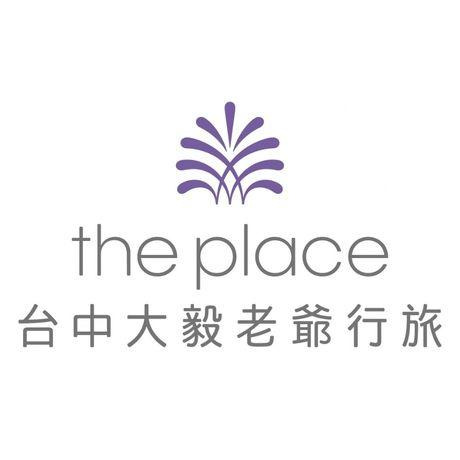 台中大毅老爺行旅